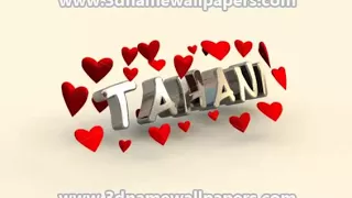 اغاني بسم تهاني 