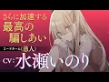 Download Lagu 新キャストは水瀬いのり！『スパイ教室』セカンドシーズンPV【ファンタジア文庫】