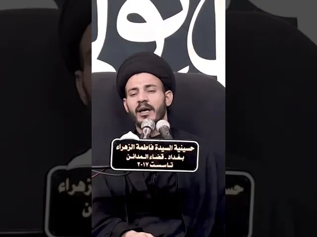 ⁣#بصراحة : هذا ما وجدناه في مجلس الامام الحسين عليه السلام
