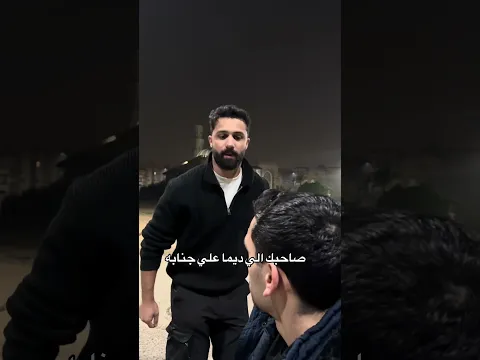 مش عايز تصلي 😱