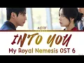 Onew 'Into You' My Royal Nemesis OST 6 Lyrics