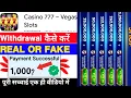 Casino 777 Vegas Slots Game Wit rawal Proof Casino 777 Vegas Slots App Real Or Fake Legit Review