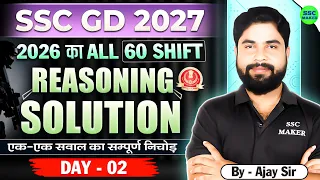 SSC GD 2027 | SSC GD 2026 Reasoning All Shift PYQ Solution🔥| Day-02 | SSC GD Reasoning by Ajay Sir