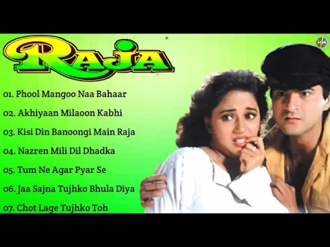 Download MP3 Raja movies songs 💖 Audio Jukebox 💖 Bollywood movie song 💖 romantic songs hindi