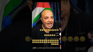 بهجت صابر و فانسل البنغالى 2  بهجت صابر و فانسل البنغالى 2