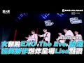 Download Lagu THE EVE by EXO  (Mentor: Lisa -Blackpink) - Youth With You