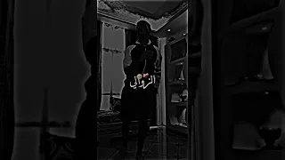 تاع رسي ونحب ليل ومن صغري نكره الحكومة 