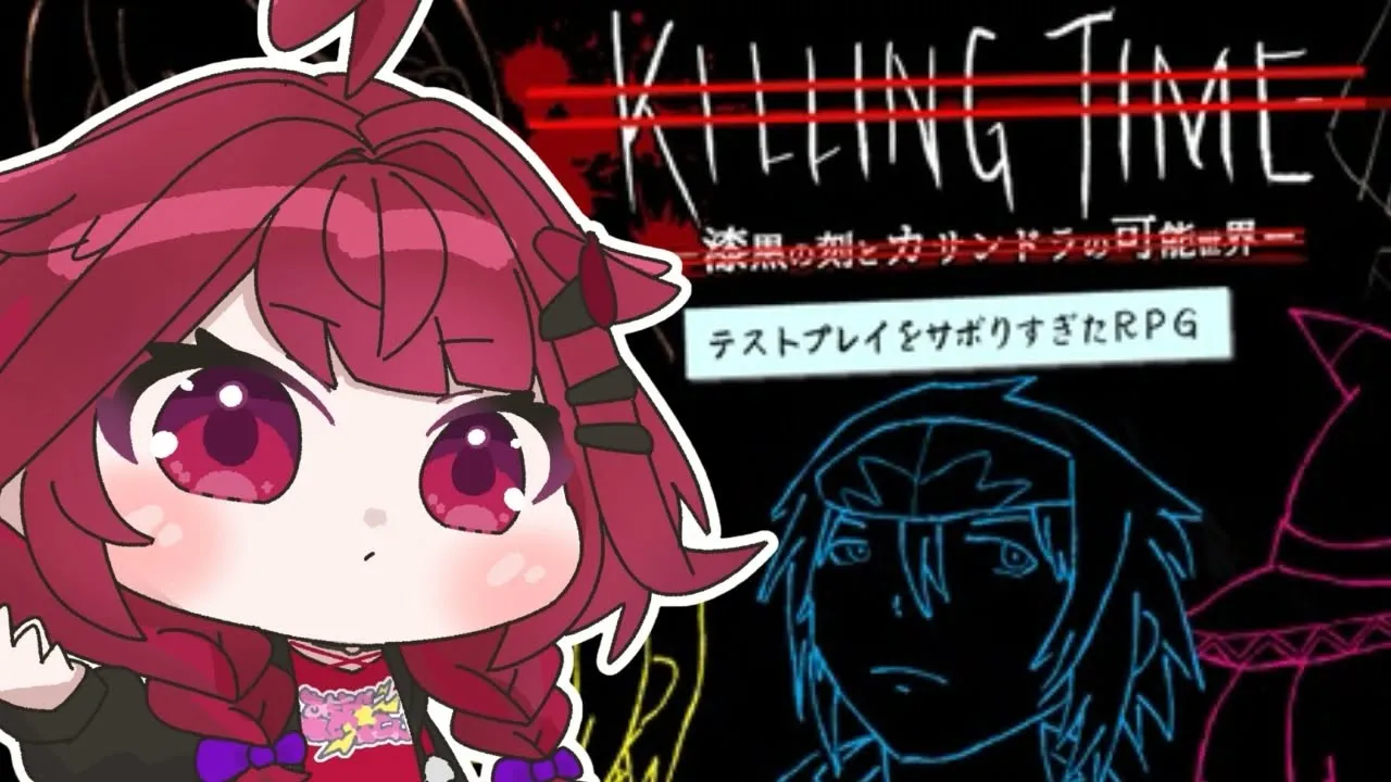 【テストプレイをサボりすぎたRPG】水宮もテスト苦手✋超大作RPGらしい。【水宮枢／ホロライブDEV_IS】