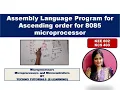Unit 2 L20 Assembly Language Program for Sorting Data in Ascending Order with 8085 Microprocessor