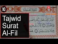 Download Lagu PEMBAHASAN TAJWID SURAT AL FIL CARA BACA DAN CONTOH PENGUCAPANYA -EPS 10