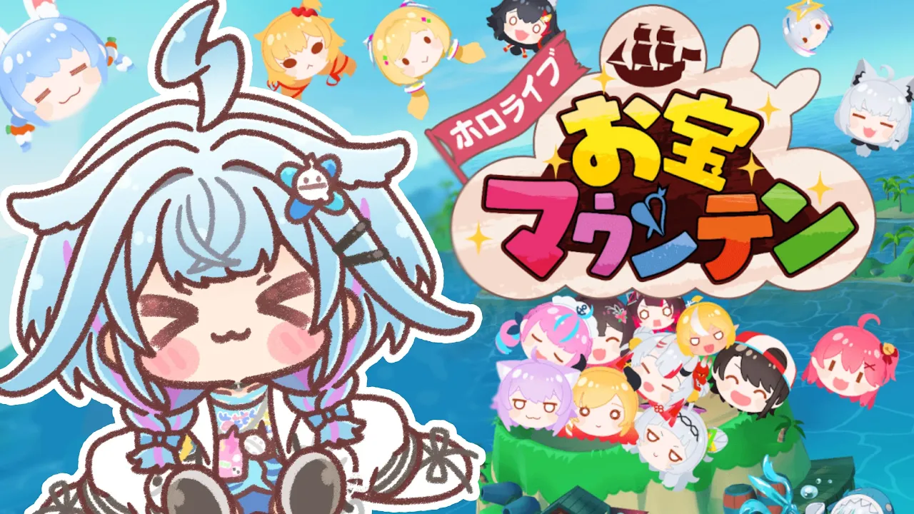 【お宝マウンテン】可愛いホロメンパズルで遊ぶよ〜！【FLOW GLOW 水宮枢】#hololiveDEV_IS