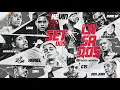 Download Lagu Set dos Casados - MC Kevin, Davi, Hariel, Don Juan, Kapela, Marks, Ryan SP, Gaab, G15, Menor da VG