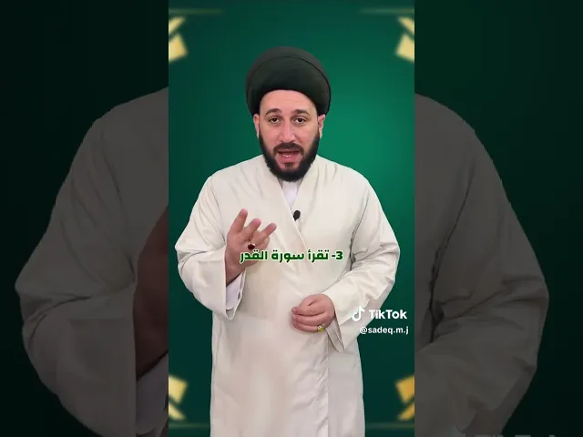 ⁣اربعه اعمال سهله عند الفطور لا تنساها ولها اجر كبير