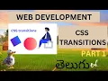 Web Development CSS TRANSITIONS PART 1 Detail Explanation in Telugu Lesson - 22