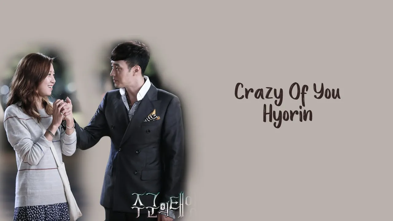Crazy Of You (미치게 만들어) - Hyolyn (효린) (Master Sun OST) lyrics