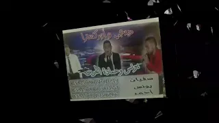 Cheb Wari Aya Rabi Nta Hkem 