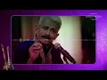 Virah Full Song - Bandish Bandits | Shankar Ehsaan Loy | Shankar Mahadevan | Amazon Original