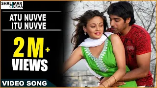 atu nuvve itu nuvve male version video song current movie sushant sneha ullal