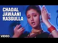 Download Lagu Chadal Jawaani Rasgulla [ Bhojpuri Old Video Song ] Feat.Divya Desai - Balma Bada Naadan