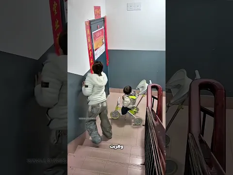 ماما رنّت الجرس وهربت وسابت طفلها قدام باب جدته! 😂👶❤️