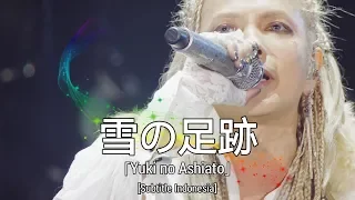 Download L'Arc~en~Ciel - 雪の足跡 「Yuki no Ashiato」 | Subtitle Indonesia | L'ArChristmas LIVE 2018 MP3