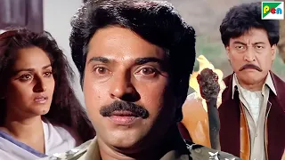 Log अर्थी Kandhe Par Uthate है Maine Tera Kafan काँधे Par Laya - Mammootty, Jaya, Danny -Dhartiputra
