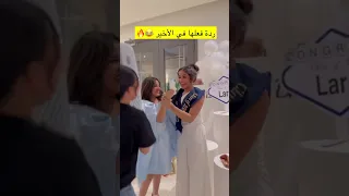 على وين السفر 