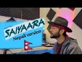 Download Lagu Badal Thapa 'Saiyaara' Nepali Version 'FARKERA NA AAU'' Ahaan Panday,Aneet, Padda,Tanishk bagchi