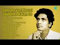 Download Lagu 40's-60's Best Love Tracks Compilation | Lata Mangeshkar Songs | Mujhe Tum Mil Gaye Humdum | ...