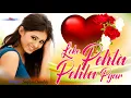 Lagu Leke Pehla Pehla Pyar | Baby Love - Sophie (2004) Sophie Choudry, Album, Song