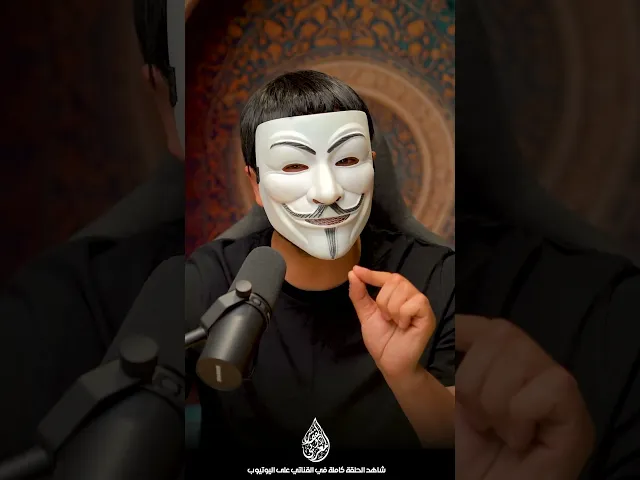 ⁣وليد اسماعيل : ايران هي السبب