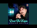 Download Lagu Tujh Se Kiya Jo Piyar