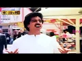 Download Lagu அப்பப்போய் அடி அமம்மோ பாடல் | appappo ammammo song | Kamal Haasan | Ilayaraja | Japanil Kalyanaraman