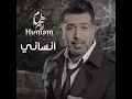 Ensani - Yasmina