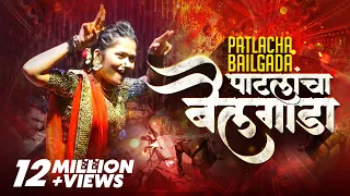 patlancha bailgada radha khude swapnil gaikwad official song