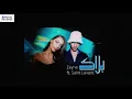 Zeyne FT. Saint levant - Balak - Remix | زين و ساين ليفان - بلاك - ريمكس