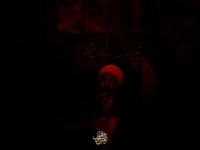 ⁣عندي بس هاي العباية / الشيخ سجاد الاسدي #ياحسين #ابا_الفضل_العباس #يازينب