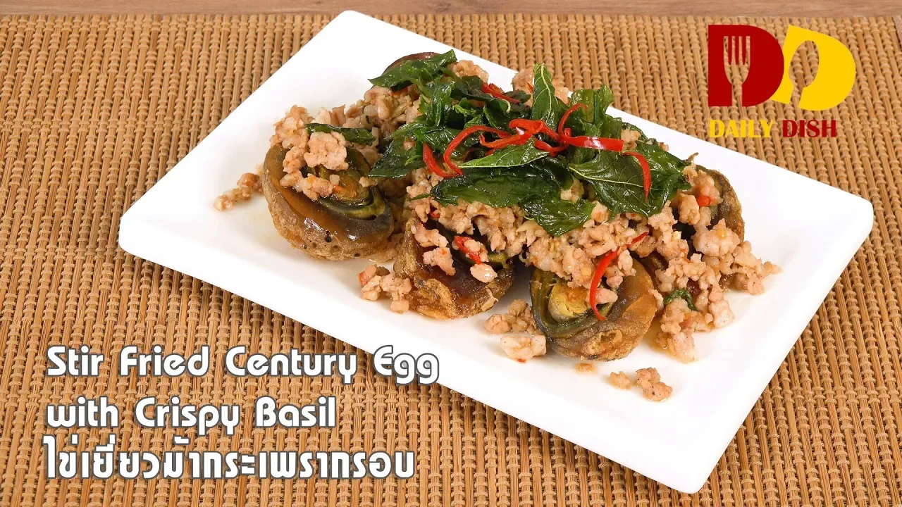 Stir Fried Century Egg with Crispy Basil   Thai Food   