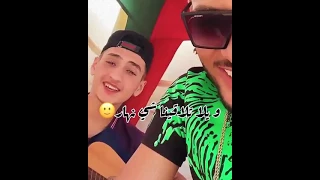 Ghi Rouhi W Nsayni Cover Statut Whatsaap 2020 