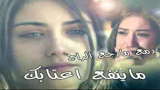 اغنيه بقيت احسب بالنجوم دندنها