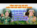 Download Lagu Tổng hợp các bài hát văn hay nhất hoài thanh cô bé trên ngàn 2025