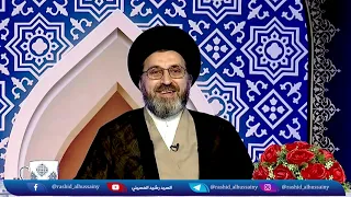 زوجتي الثانية خدعتني بهذه الطريقة ! | السيد رشيد الحسيني