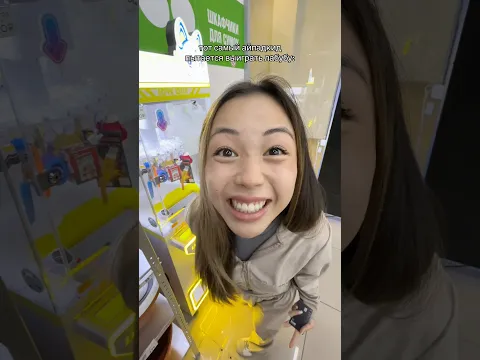 тот самый айпадкид пытается выиграть лабубу #shorts #iribaby