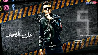 حلات واتس حزب الرجوله خسر البطوله المصمم               دندنها