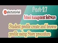 SMS-27 Student profile create and browse profile using Store procedure AngularJS Jquery ASP NET