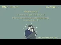 Download Lagu 像极了 - xiàng jí le (Myanmar Translation)
