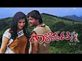 Onde Samane - Kannada Video Song | Gaalipata | Ganesh | Daisy Bopanna | Sonu Nigam | Yogaraj Bhat
