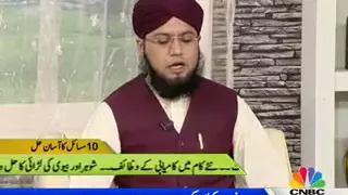 Hizbul Bahr Sharif Dua 
