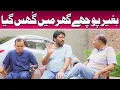 Download Lagu Rana Ijaz New Video 2025 | Standup Comedy By Rana Ijaz | New Video Rana Ijaz #comedymovie #funny