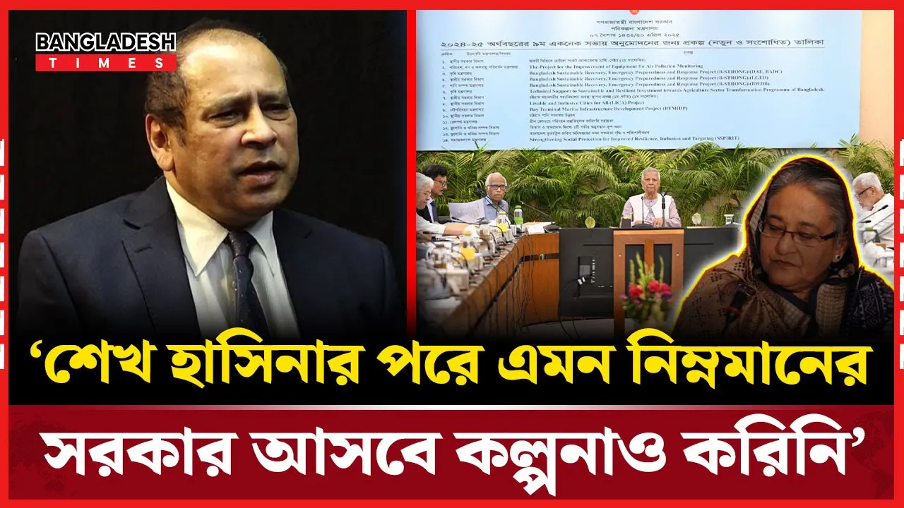 প্রধান উপদেষ্টা বিএনপির দিকে ঝুঁকছেন এবং একটি নিরাপদ “সেফ এক্সিট” খুঁজছেন : শওকত মাহমুদ